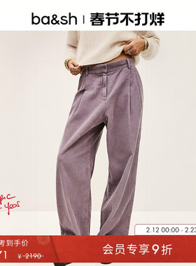【臻奢系列】杨采钰同款bash春简约紫色灯芯绒阔腿裤长裤1H25VEDW