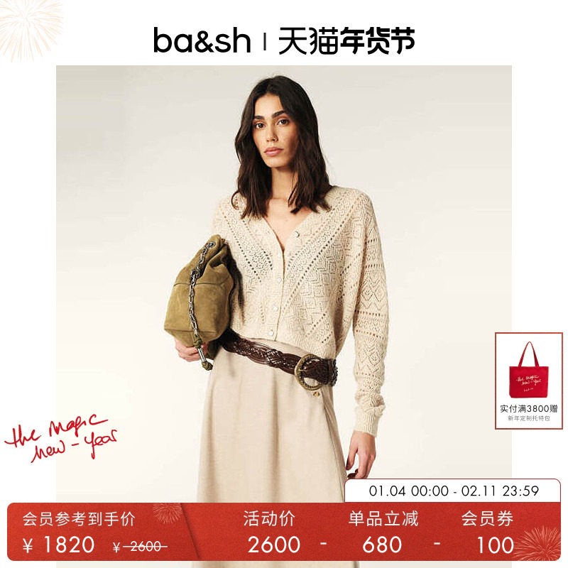 bash冬季法式波西米亚羊毛混纺镂空慵懒V领毛衣针织开衫1H24BYRO,女装/女士精品,毛针织衫,淘宝优惠券,粉丝福利购,淘宝优惠卷