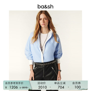 简约清新海蓝色条纹拼接休闲通勤上衣女衬衫 1E25HANA 法式 bash春季