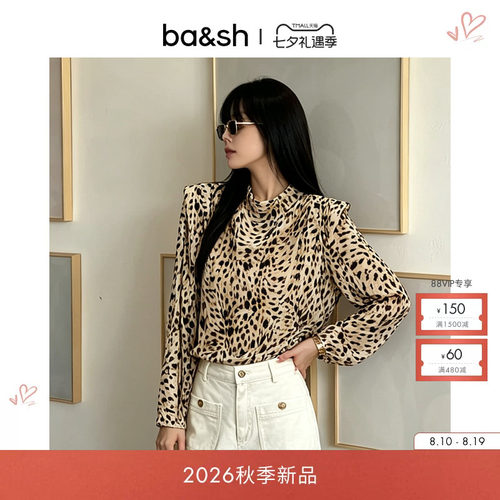 ba&sh沙砾豹纹摩登衬衫