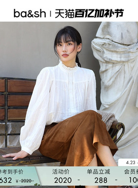 bash春季法式上衣复古灯笼袖白衬衫气质女士内搭上衣小衫1H25MELO