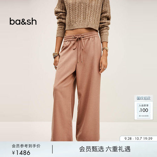 驼光丝语抽绳宽松阔腿裤子