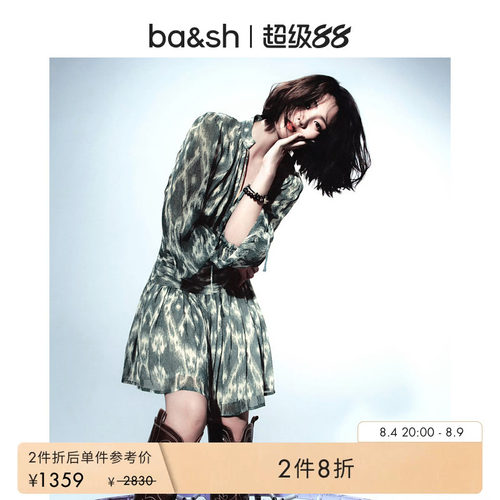ba&sh印花V领收腰连衣短裙