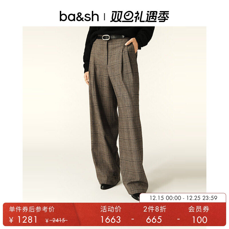 ba&sh英伦格纹复古法式长裤