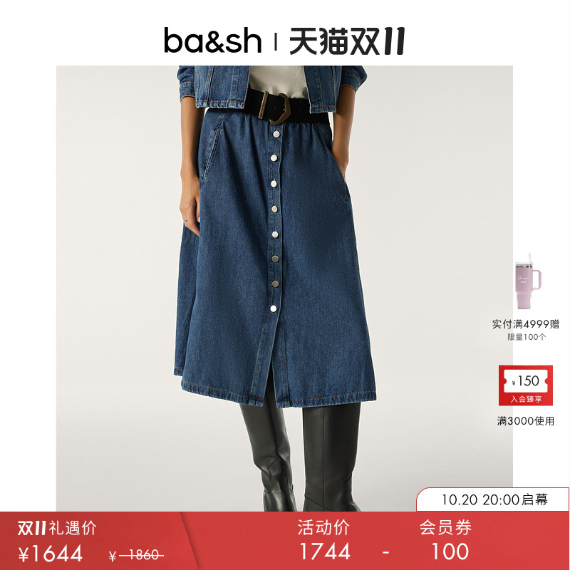 ba&sh法式百搭气质牛仔半身裙