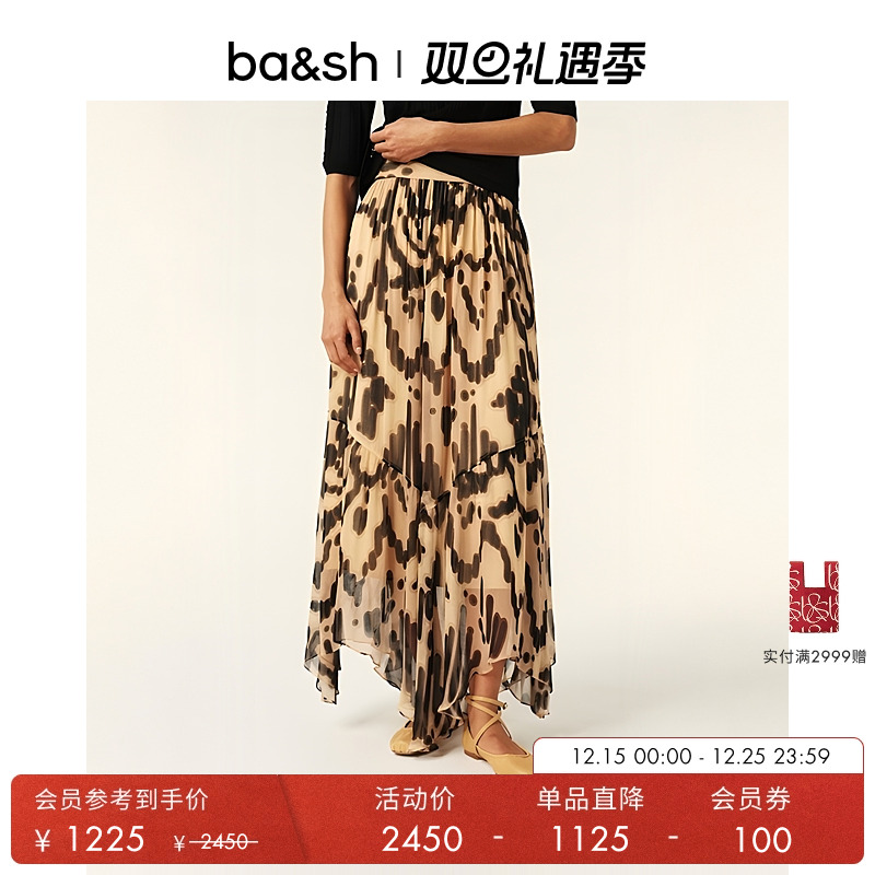 bash2025新款秋季几何花韵法式复古不规则裙摆半身长裙1H25ALEY