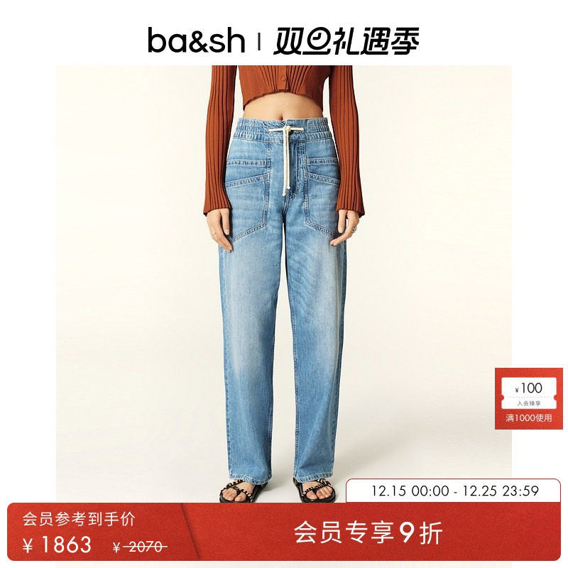 法式松紧腰设计感ba&sh长裤