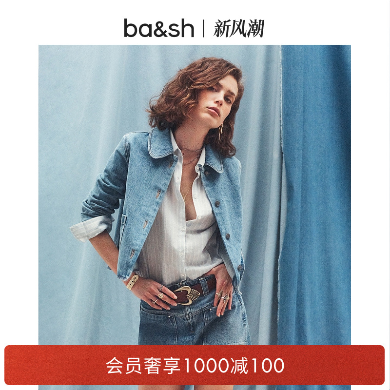 ba&sh水洗牛仔通勤法式短外套