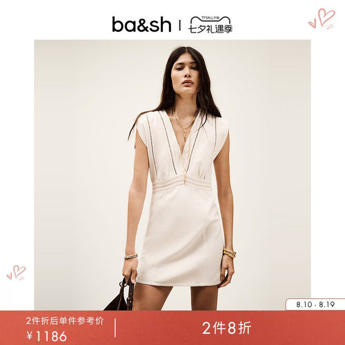 【2件8折】bash夏季法式轻熟风气质米白色通勤连衣短裙1E25NARI
