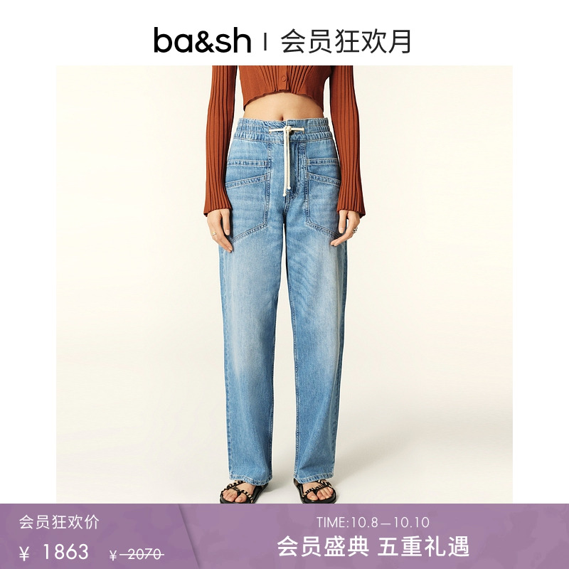 法式松紧腰设计感ba&sh长裤