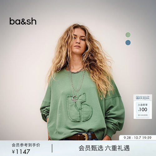简约休闲毛边贴布logo刺绣卫衣