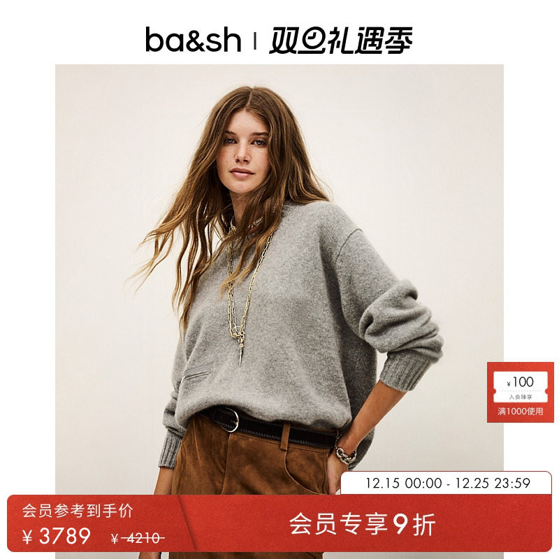 bash2025新款秋季法式简约宽松套头毛衣休闲针织衫上衣1H25CESN