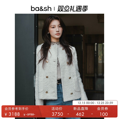 【季末8折起】[臻奢系列]bash2025新款冬季法式小香外套1H25PENN