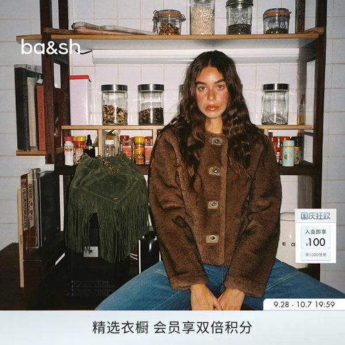 bash2026新款秋冬复古短款毛绒外套女法式小香风环保皮草1E26BASI