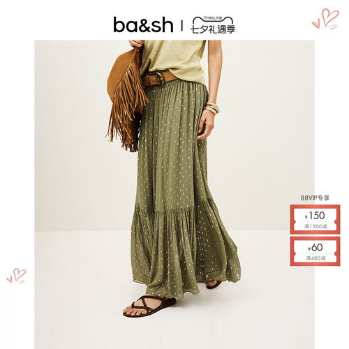 bash夏季田园风橄榄绿波点半裙女层叠长款度假垂感半身裙1H25MAGD