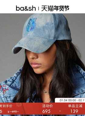 bash法式复古简约设计感蓝色遮阳鸭舌帽2E24HOLY