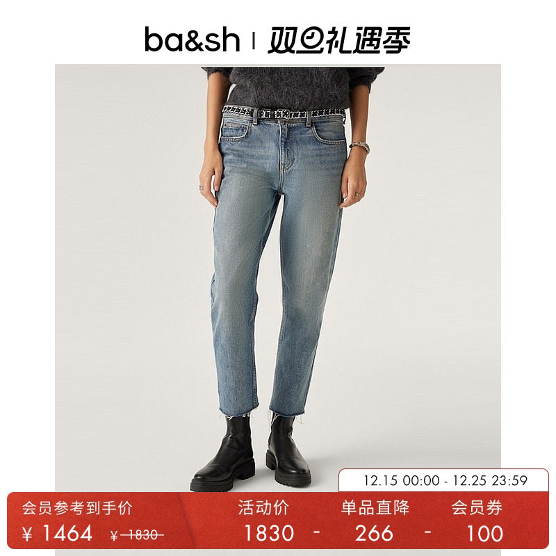 ba&sh长裤毛边水洗牛仔裤