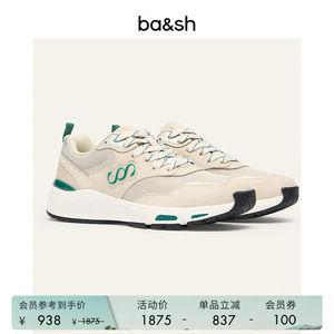 【SAYSH联名】bash法式复古增高厚底休闲阿甘鞋运动鞋女2H24SABA