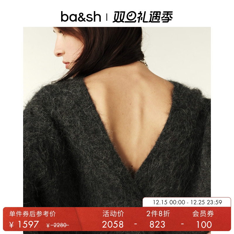 ba&sh糖果色露背毛衣针织衫