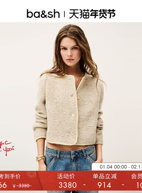 bash法式简约利落通勤穿搭女士小香风排扣开衫短外套上衣1E25DERE