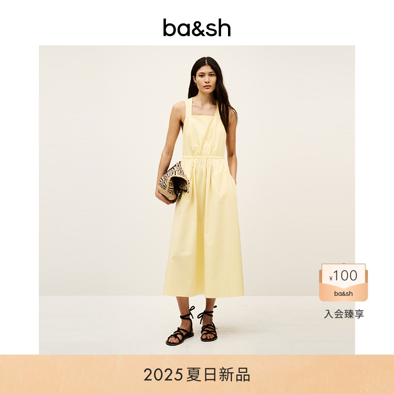 bash2025新款夏季欧若风法式露背淡黄色连衣裙女装长裙1E25TALI