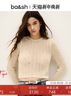 bash冬季法式优雅编织水波纹长袖套头针织上衣1E25PONI