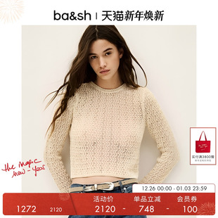 优雅编织水波纹长袖 法式 套头针织上衣1E25PONI 秋季 bash2025新款