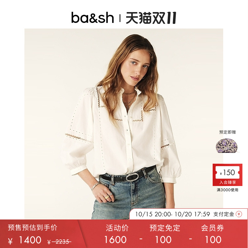 ba&sh法式上衣1H24TAMI