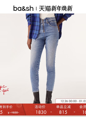 bash冬季法式复古紧身铅笔裤高腰直筒长裤女款修身牛仔裤1H23BARN