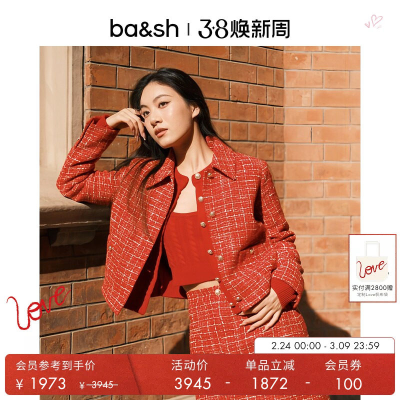 【惊喜直降】bash春季锦鲤色小香风千鸟格子毛呢短外套女1E24DALL