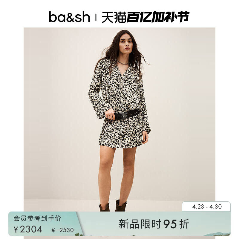 bash2026新款春季蓝夜度假风印花气质衬衫裙碎花连衣短裙1E26PERL