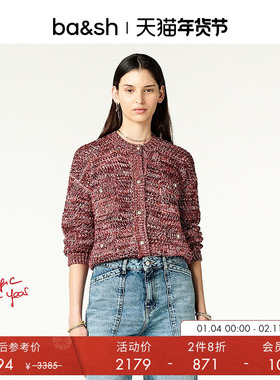【2件8折】bash冬季开衫红色小香风法式复古针织衫上衣1H24BRAN