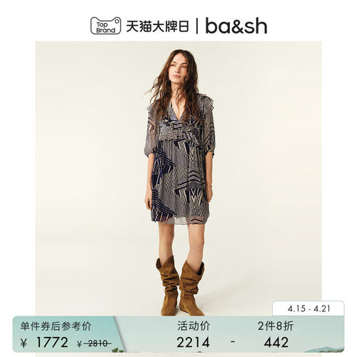 法式度假风V领印花连衣裙