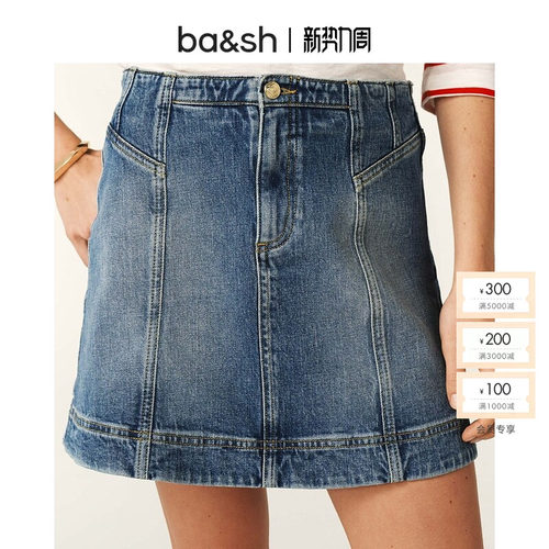 ba&sh立体剪裁棉质牛仔短裙