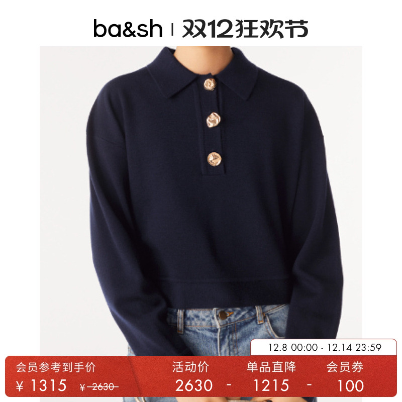 ba&sh秋季新款法式针织衫