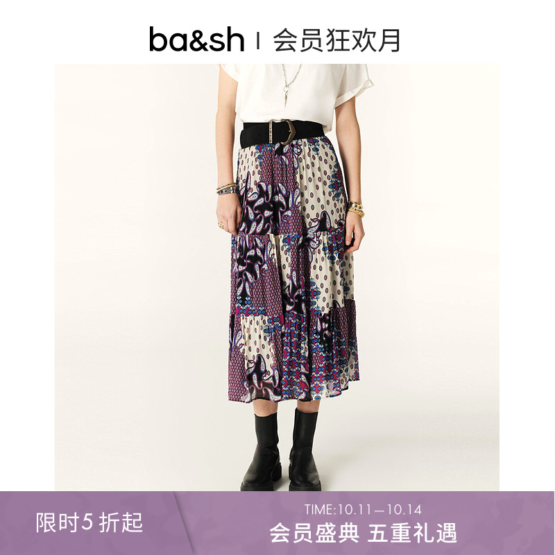 法式半裙ba&sh长裙波西米亚风