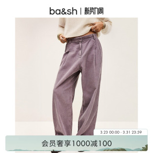 长裤 bash春简约紫色灯芯绒阔腿裤 杨采钰同款 1H25VEDW 臻奢系列