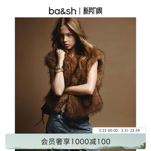 bash春季 毛绒背心马甲1H25LINA 复古美拉德棕色环保皮草马夹女无袖