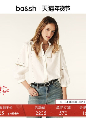 bash春季波西米亚镂空法式宽松度假棉质上衣浅米色衬衫1H24TAMI