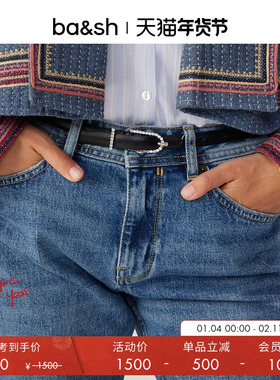 bash法式简约高级复古腰带小众设计感黑色单圈光面腰带女2E24BRAD