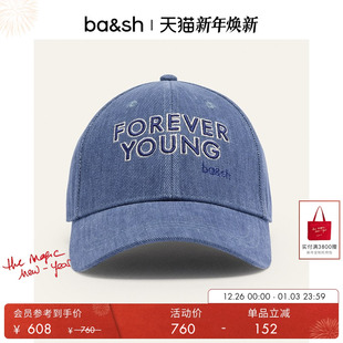 bash2025新款 复古街头风刺绣牛仔宽檐鸭舌帽棒球帽2E25HEVE 法式