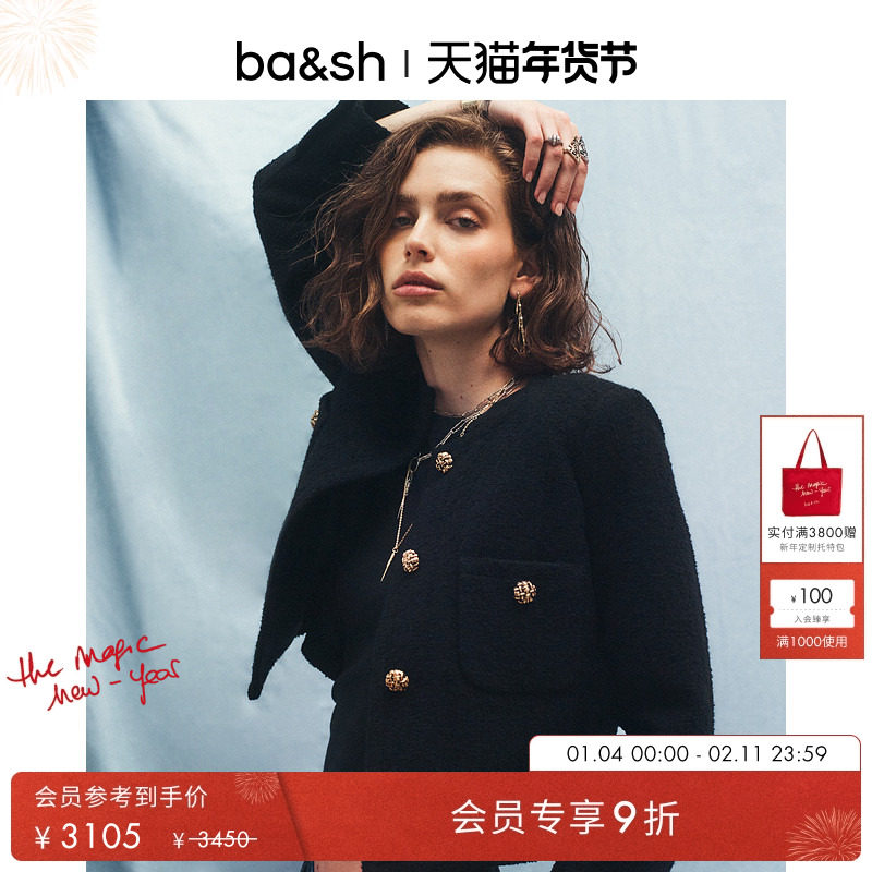 【明星同款】bash冬季法式千金小香风老钱女短款外套上衣1E23MERE,女装/女士精品,短外套,淘宝优惠券,粉丝福利购,淘宝优惠卷