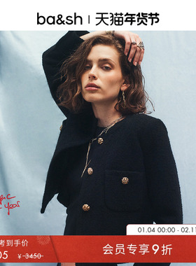 【明星同款】bash冬季法式千金小香风老钱女短款外套上衣1E23MERE