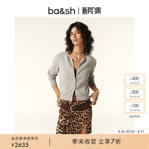 ba&sh简约通勤纯羊毛针织衫