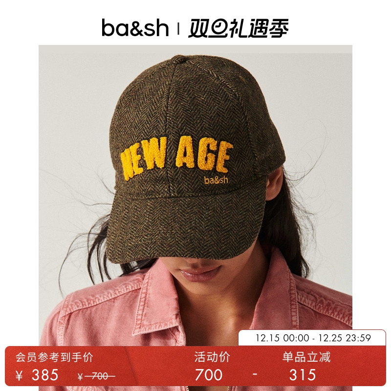 ba&sh法式休闲女士棒球帽