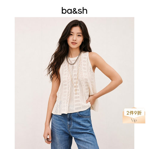 桑蚕丝山羊绒混纺针织背心