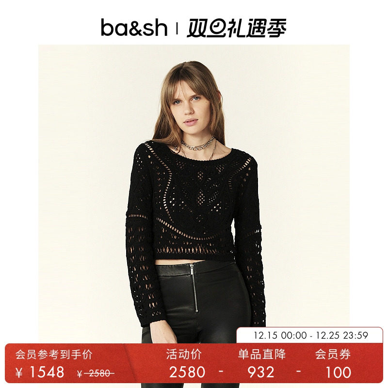 ba&sh镂空钩花法式针织衫