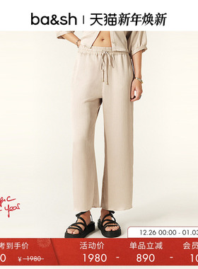 bash冬季法式简约香槟灰缎面女装宽松休闲长裤绑带直筒裤1H24ISSY