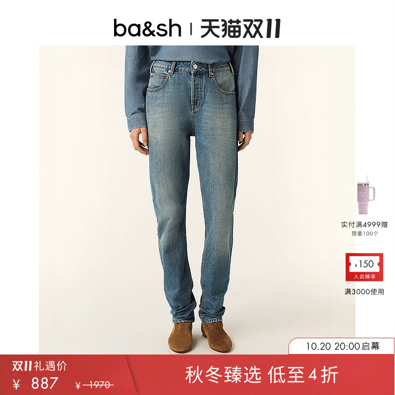 ba&sh法式牛仔裤1E25VELI