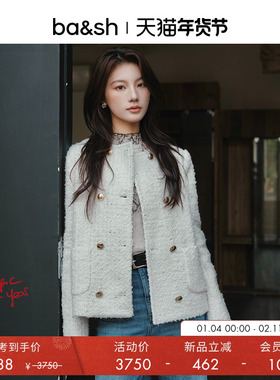 【季末8折起】[臻奢系列]bash冬季法式静奢小香风短外套1H25PENN